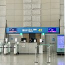188 | 인천공항 출국 수속 시간 에어부산 삿포로행 BX188 후기