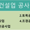 강산종합공사