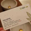 지에스25 서초예당 | 서초마사지 찾는다면 잠원역에서 편하게 힐링하고 온 후기