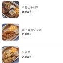 트레비어 명지점 이미지