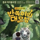 아이들극장 Daum카페