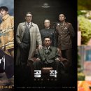 신과함께 스포츠경향