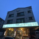 (주)이택