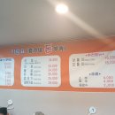 홍가네돈부속 이미지