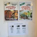 덕양사 | 레스토랑 : 스페인 요리 - 먹물 빠에야, 이베리코 스테이크, 루꼴라 피자 내돈내산 솔직 후기 수산동 맛집