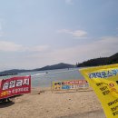 거제덕포스쿠버리조트