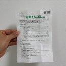 알파약국 이미지