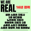 이투핏(E2Fit) 네이버블로그
