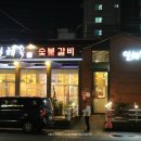 해변로 357번길15 이미지
