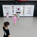 태성MTA태권도 이미지