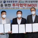 신성이엔씨 이미지