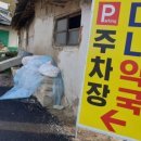 빛고을 다나약국 이미지