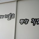 대덕자동차직업전문학교 이미지