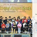귀빈콘서트 이미지