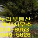 새온누리공인중개사사무소 이미지