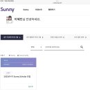 (의)가산의료재단 광동병원 | [Sunny Scholar] 써니스콜라 서류 합격 과정 🚩| 합격 서류 공개, 경쟁률, 서류 준비 과정, 문항의 의도?