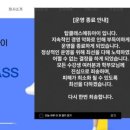 에듀아이 이미지