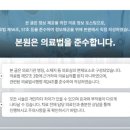 나인치과의원 이미지