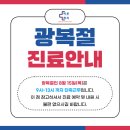 삼성바로하지의원 이미지