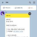 몽그룸 이미지