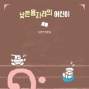 낮은음자리 이미지