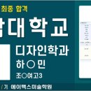 에이맥스 이미지