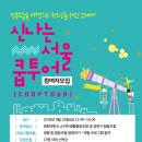 경희대학교소비자생활협동조합 이미지