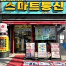 가야통신 이미지
