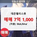 대은정보 이미지