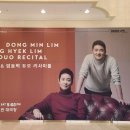 ACC음악살롱: 관현악 오디세이 | [공연 후기] 임동민 &amp; 임동혁 듀오 리사이틀 - 부산 :)