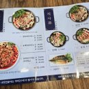 속초할매생태동태탕평택