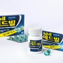 애드빌 이미지
