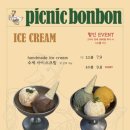 봉봉스쿱 이미지