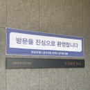 한화아파트(한화포레나) | 충주호암동아파트 | 한화포레나충주호암 | 분양 모델하우스 방문 및 솔직후기