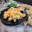그러지마라탕 이미지