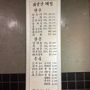 외양간혜림 | 영도현지인맛집)외양간혜림
