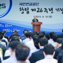 미래복지경영 이미지