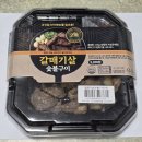 지에스25 가양7단지 이미지