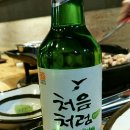 본가순대 네이버블로그