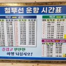 완도유치원 이미지