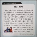 고전 읽고 논술 쓰고 이미지