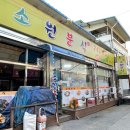 소원분식 이미지