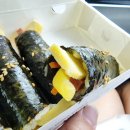 뚱김밥 이미지