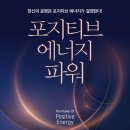 동전에너지 이미지