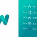 성림한의원 이미지