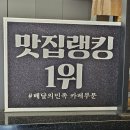 커피브라더이수역점 이미지