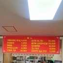 강릉실비식당 이미지