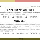 옹글다 이미지