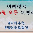필터생각 이미지