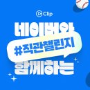 원웨이브 게임즈 주식회사 이미지